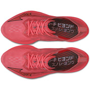 Mizuno Wave Rebellion Pro 2 - Red